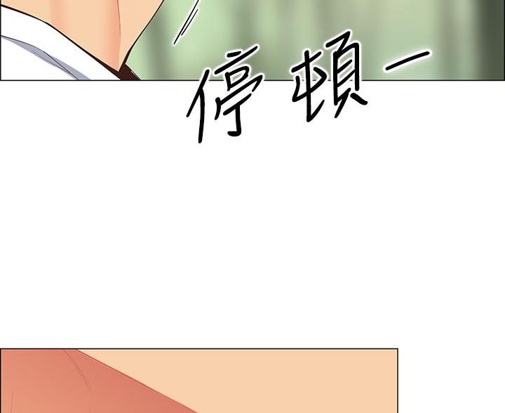 帐篷里的秘密漫画,第10话5图