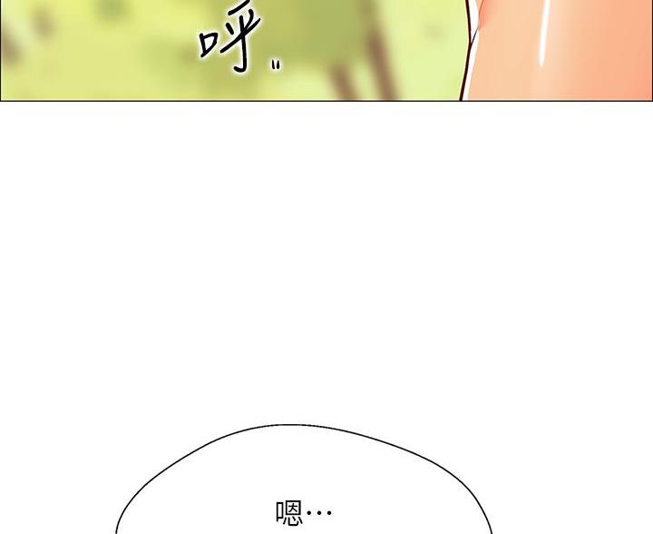 帐篷里的秘密漫画,第1话4图