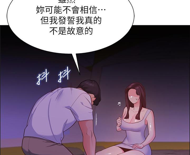 帐篷里做运动漫画,第8话5图