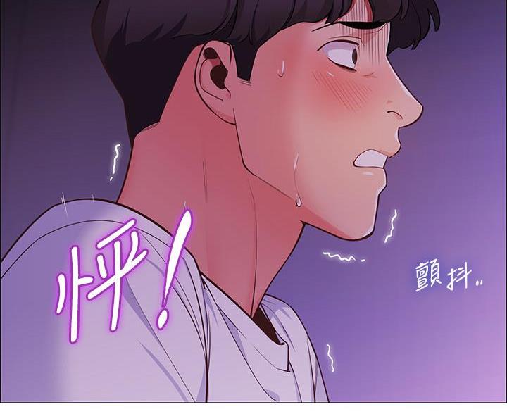 藏在帐篷的秘密漫画,第7话2图