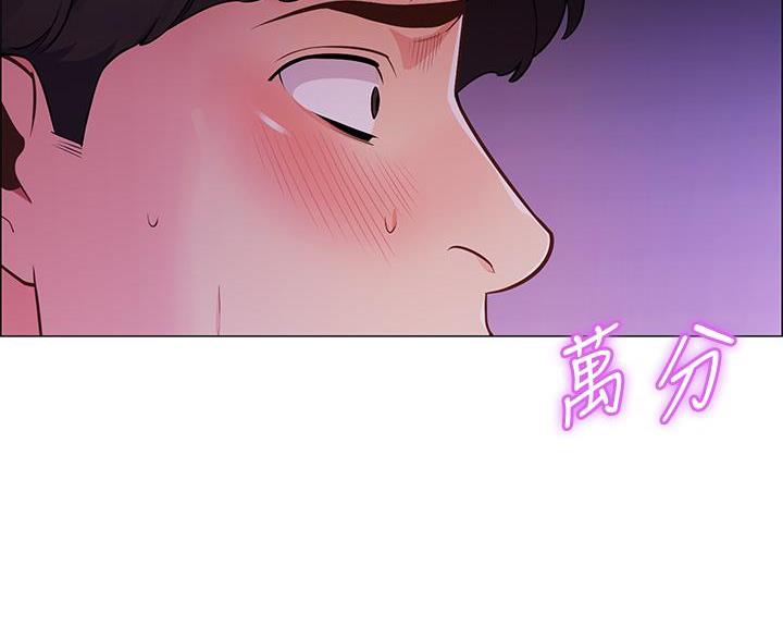 藏在帐篷的秘密漫画,第7话5图