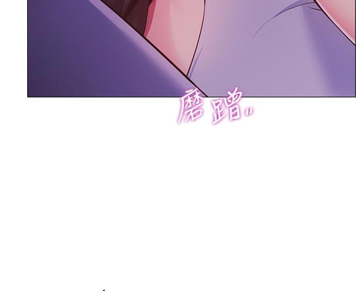 帐篷里的秘密漫画,第6话4图