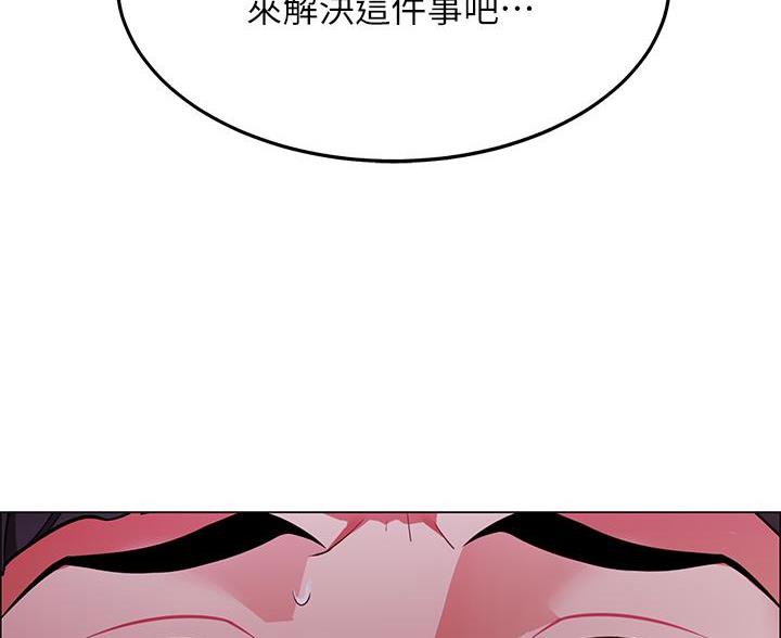 帐篷里的秘密漫画,第8话1图