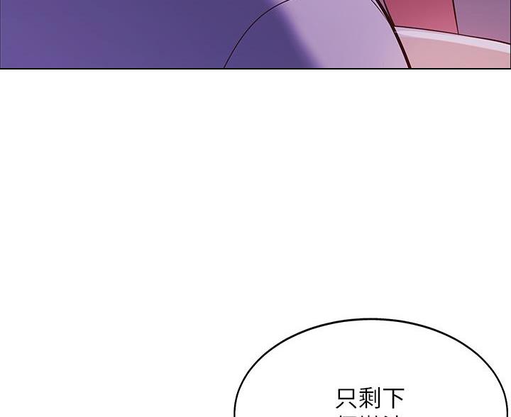 帐篷里的秘密漫画,第8话3图