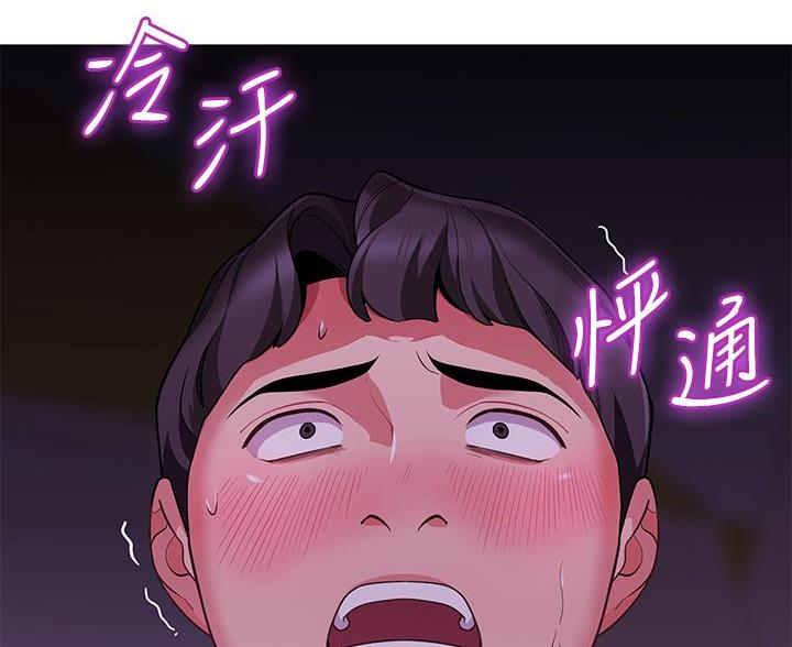 帐篷里的秘密漫画,第7话3图