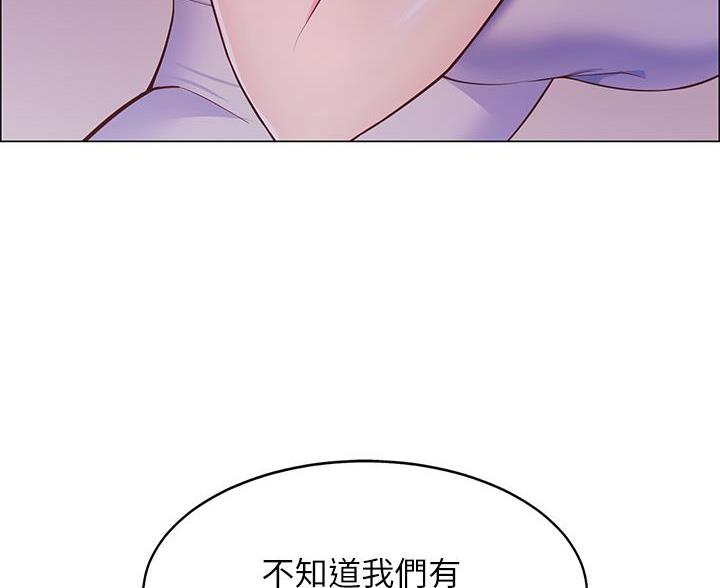 藏在帐篷的秘密漫画,第7话5图