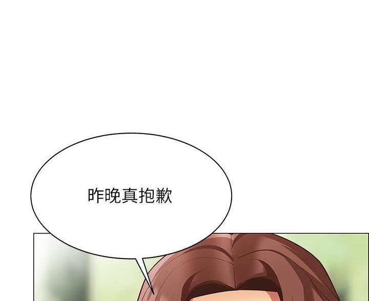 帐篷里的秘密漫画,第10话4图