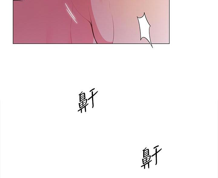 藏在帐篷的秘密漫画,第7话4图