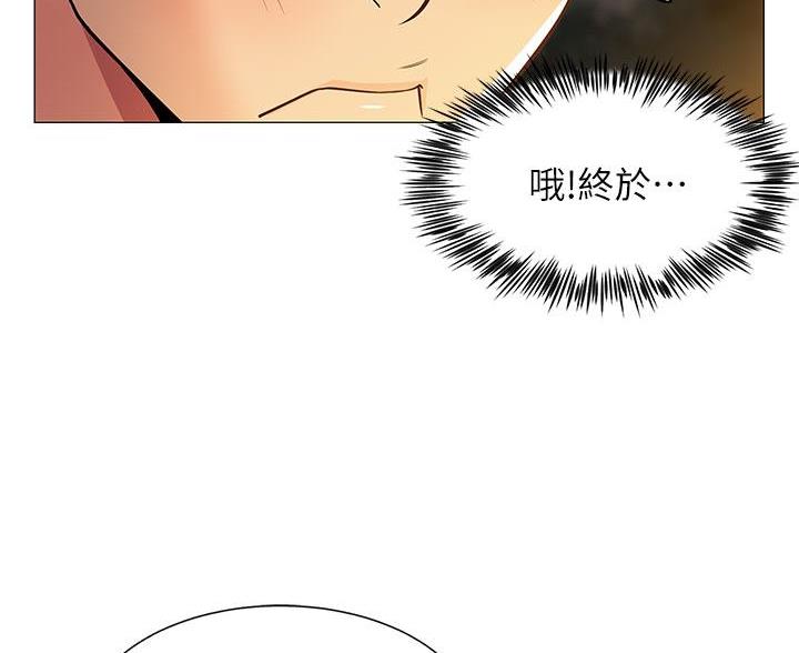 帐篷里的秘密漫画,第4话5图