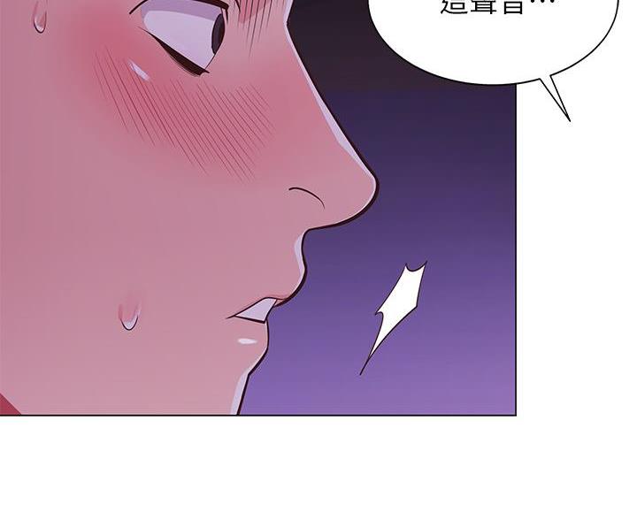 藏在帐篷的秘密漫画,第7话3图