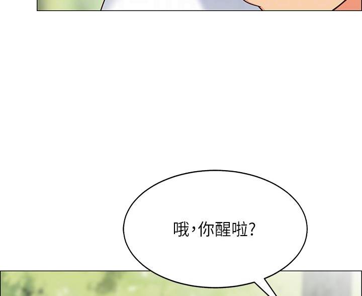 帐篷里的秘密漫画,第9话5图