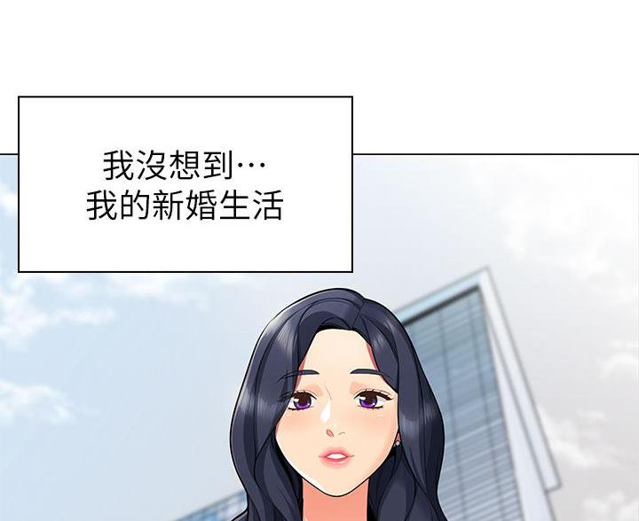 帐篷里的秘密漫画,第3话2图