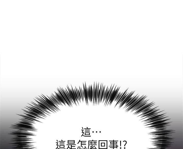 帐篷里的秘密漫画,第7话5图