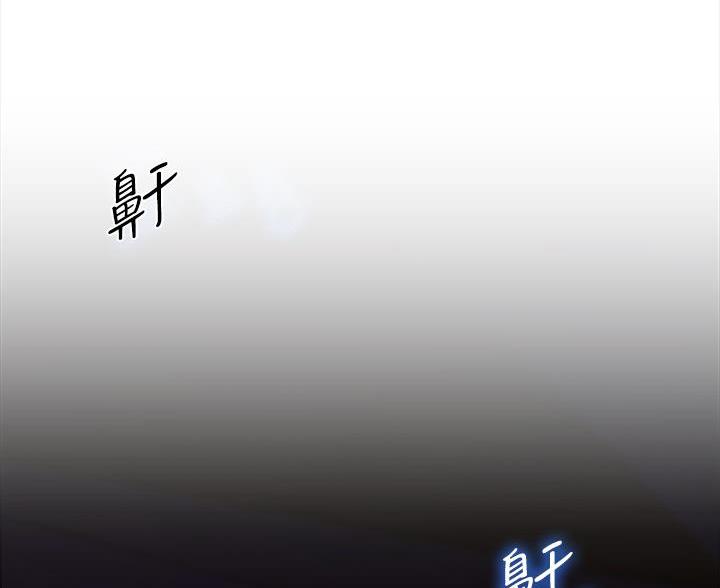 藏在帐篷的秘密漫画,第7话5图