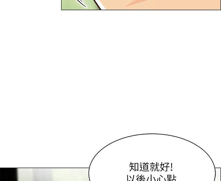 帐篷里的秘密漫画,第10话3图