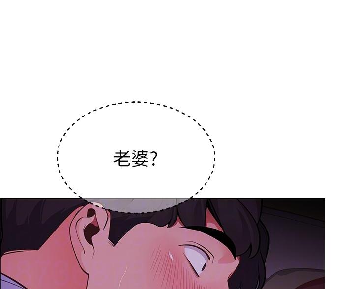 帐篷里的秘密漫画,第6话1图