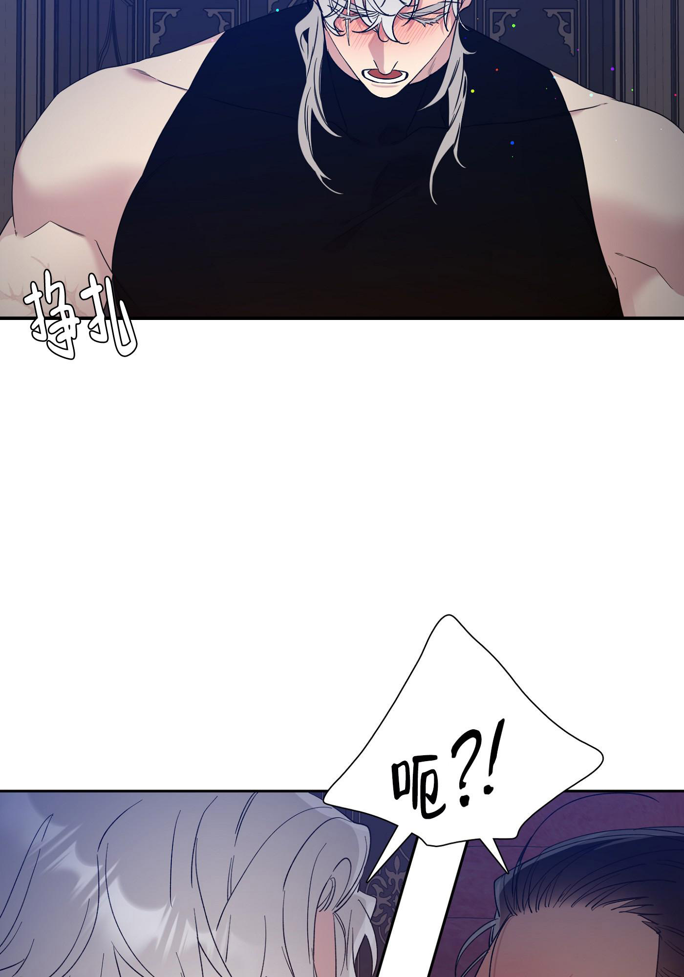 帝国血脉/王国血脉/士麦那&卡普里免费漫画,第4话3图