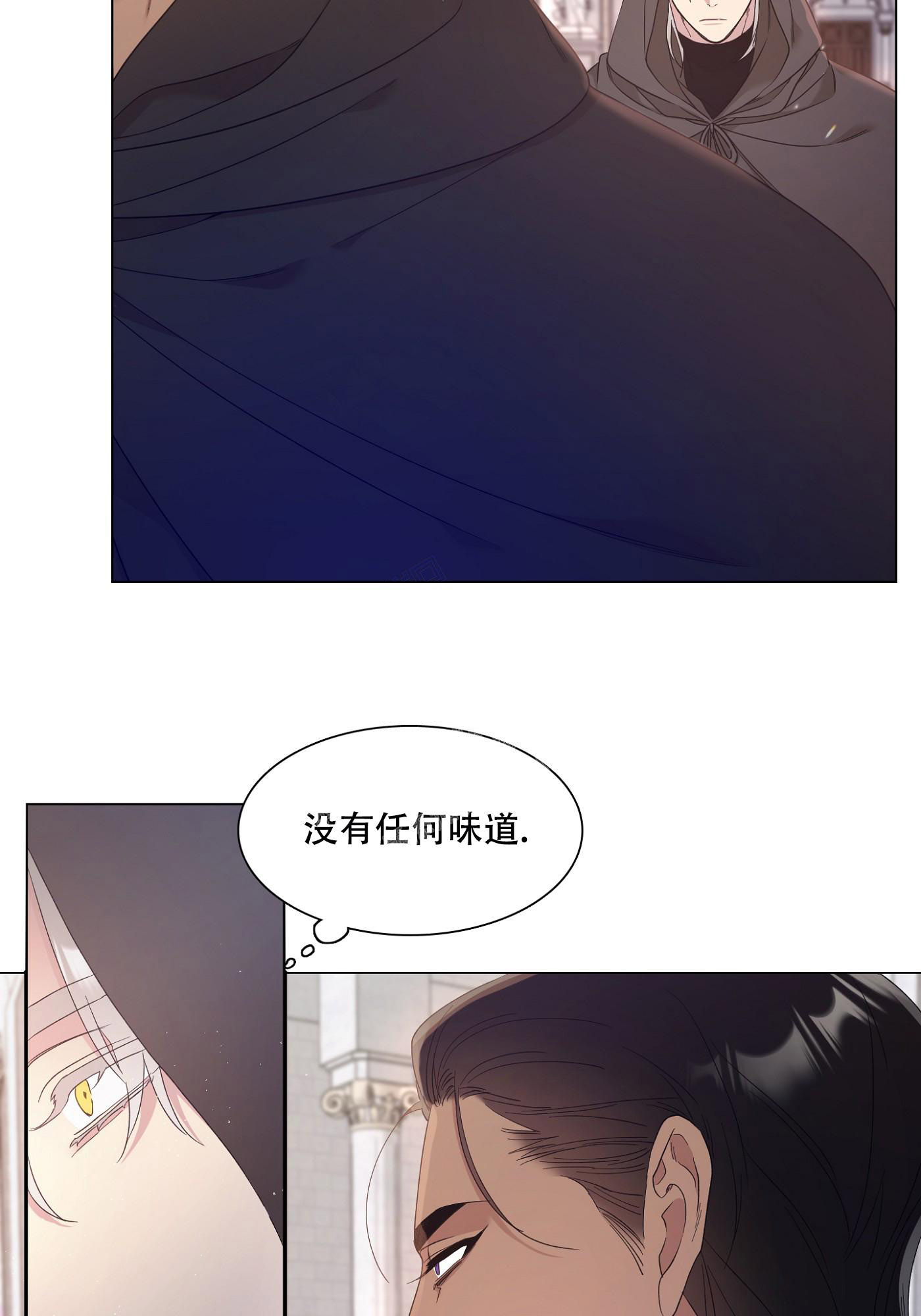 帝国血脉漫画全集免费阅读下拉式酷漫屋漫画,第5话2图