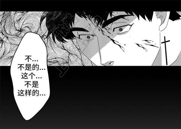 这个杀手有点甜漫画,第7话2图