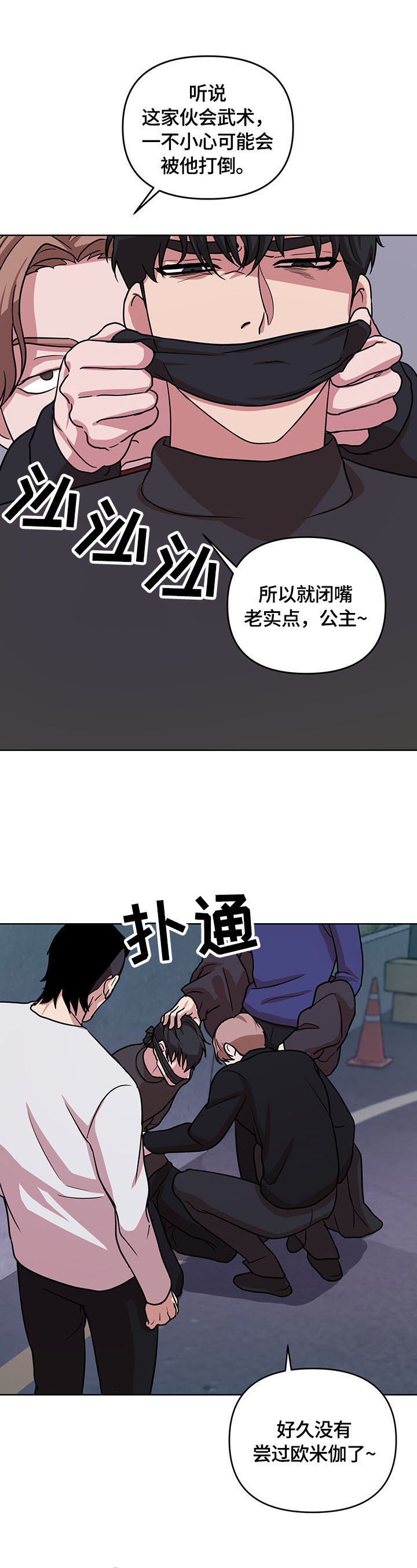 第7章：及时4