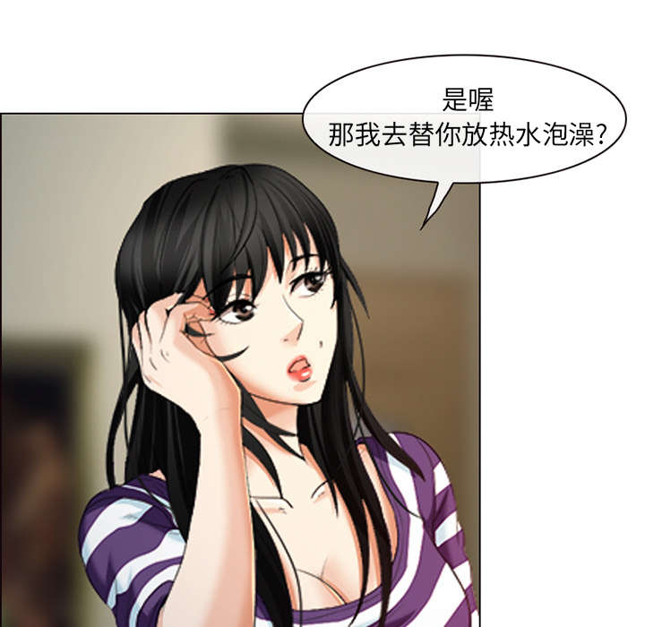 凶手是谁推理题漫画,第4话3图