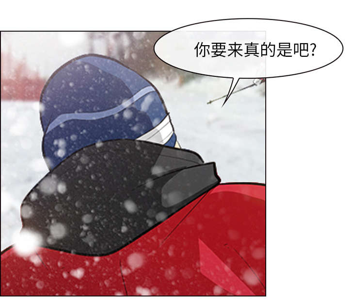 凶手的破绽福尔摩斯漫画,第2话1图