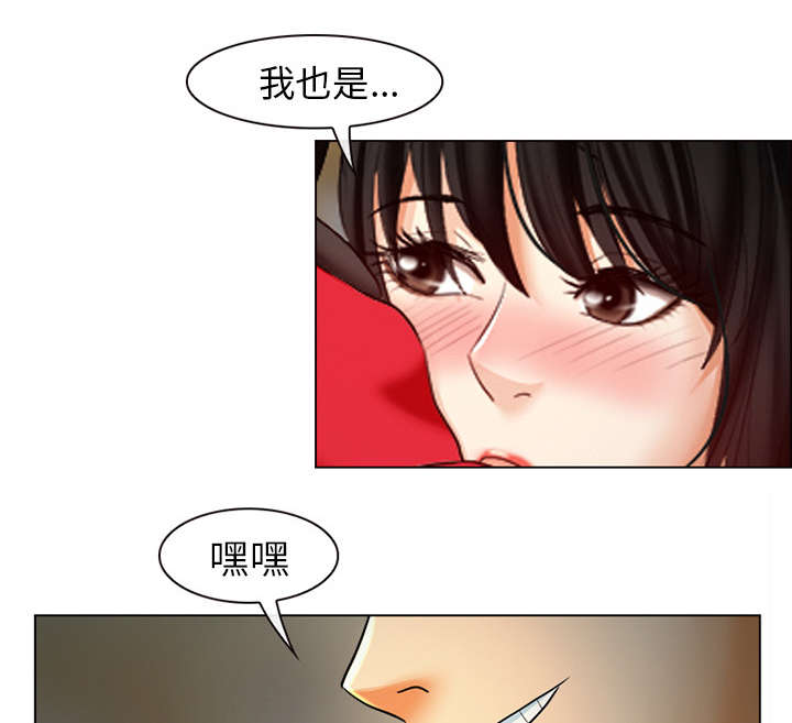 凶手漫画,第4话4图