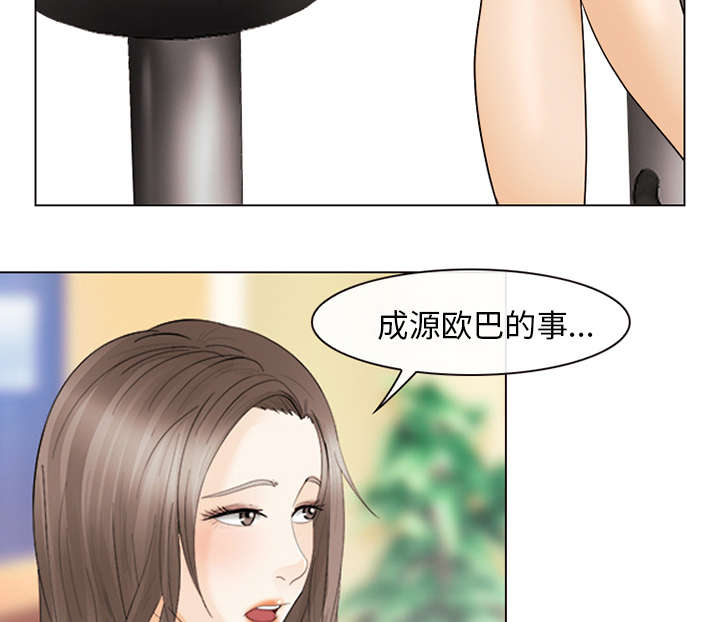 凶手不是我电脑版下载免费漫画,第9话2图