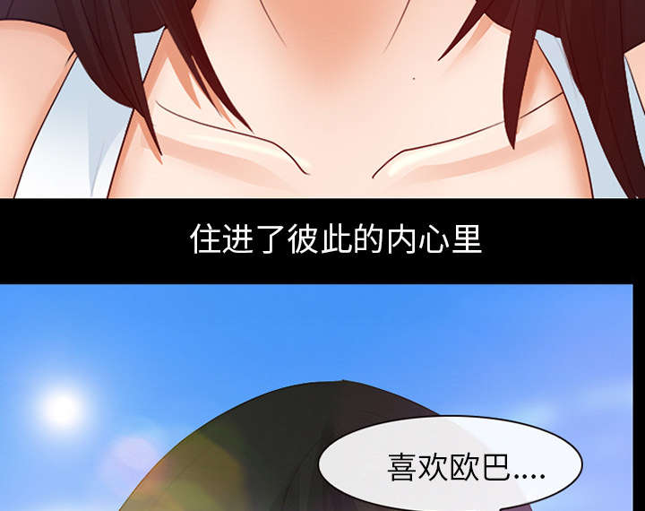 凶手为什么盯上章莹颖漫画,第5话5图