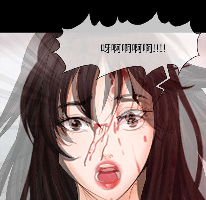 凶手还未睡文咏珊被扒漫画,第6话1图