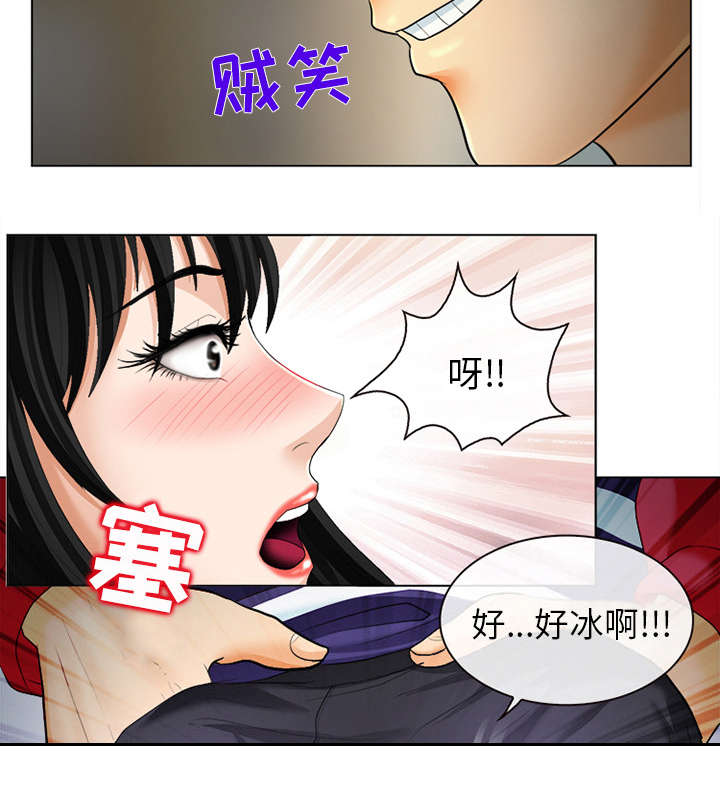 凶手漫画,第4话5图