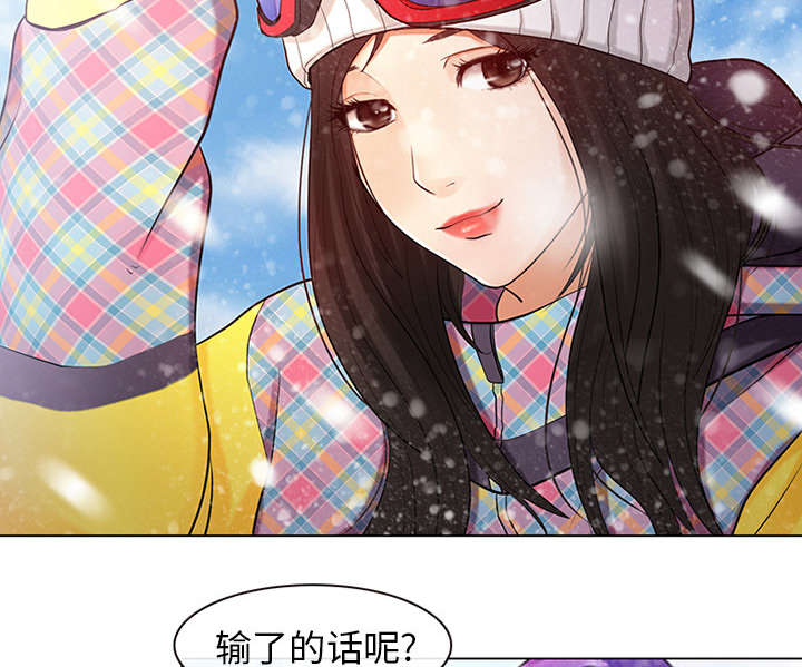 凶手漫画,第1话4图