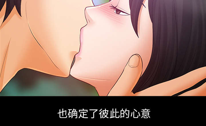 凶手曾春亮简历漫画,第4话5图