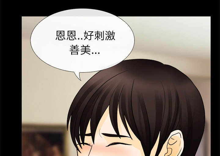 凶手的破绽福尔摩斯漫画,第8话4图