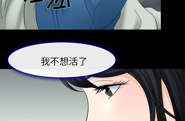 凶手向慧相片漫画,第10话1图