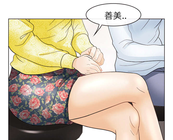 凶手又返回现场漫画,第9话1图