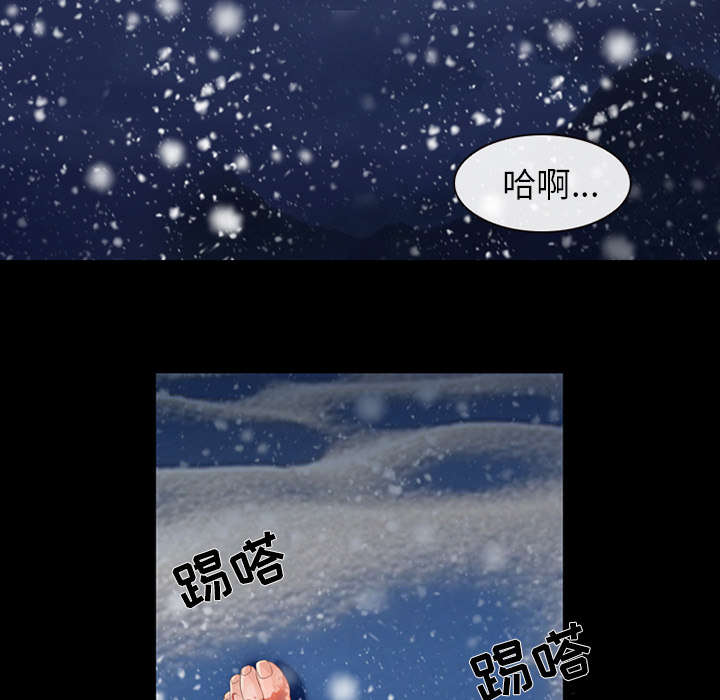 凶手案件电影漫画,第5话4图