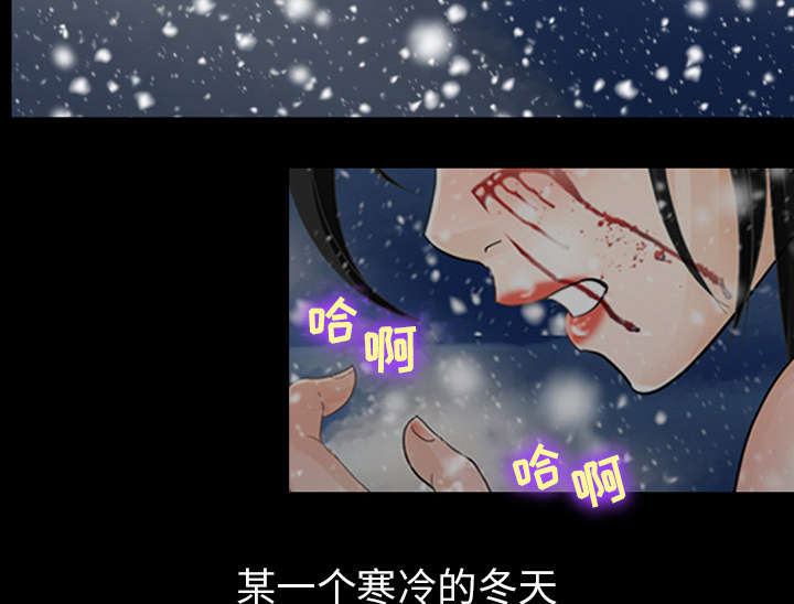 凶手悬疑电影漫画,第5话2图