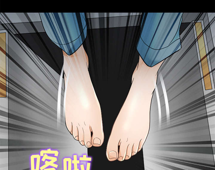 凶手向慧相片漫画,第10话3图