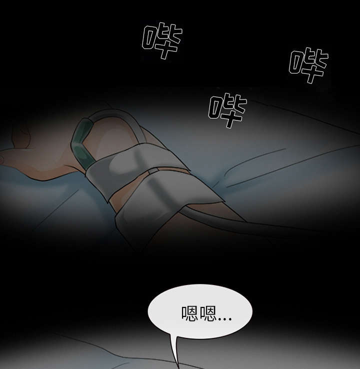 凶手悬疑电影漫画,第5话5图