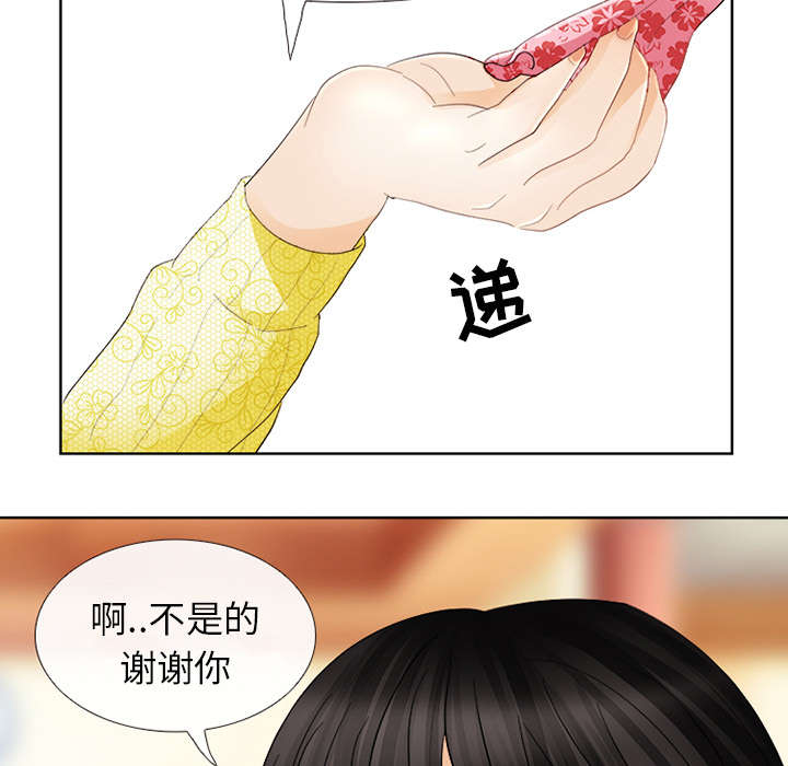 凶手漫画,第9话5图