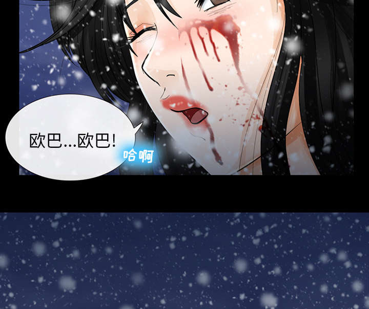 凶手悬疑电影漫画,第5话1图