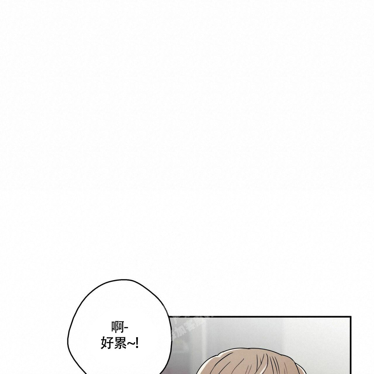  幸运当铺漫画,第4话4图