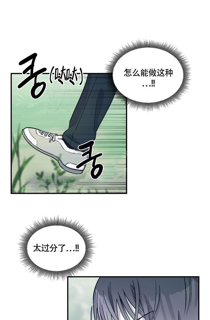 双胞胎和姐姐直播漫画,第5话5图