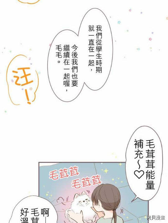 龙骑士与转生圣女漫画,第1话3图