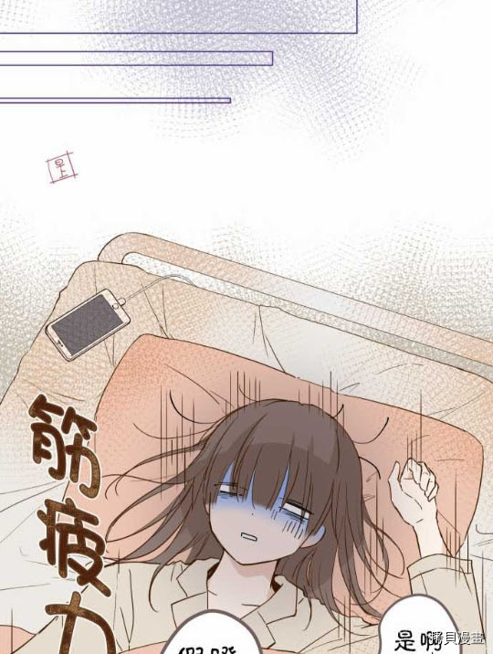 龙骑士与转生圣女漫画,第1话1图