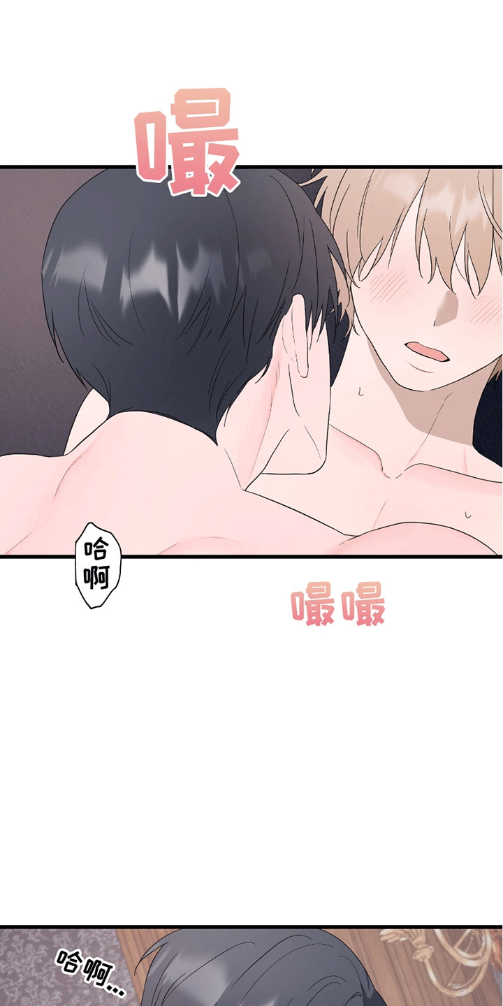 寻找偷心盗贼漫画,第7话4图