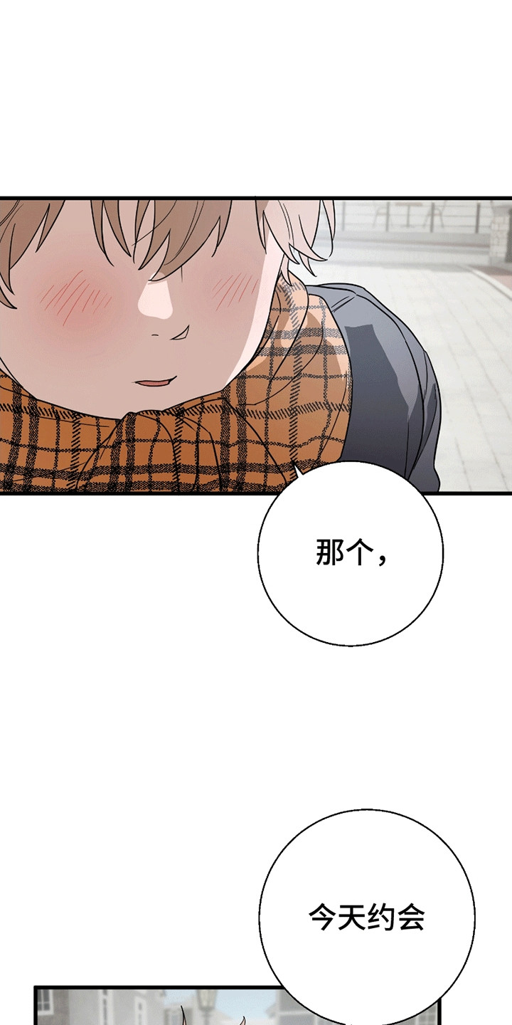 偷心盗贼幽默回复漫画,第10话5图