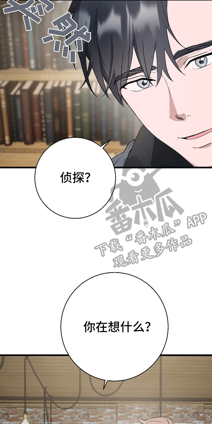 偷心盗贼幽默回复漫画,第4话1图