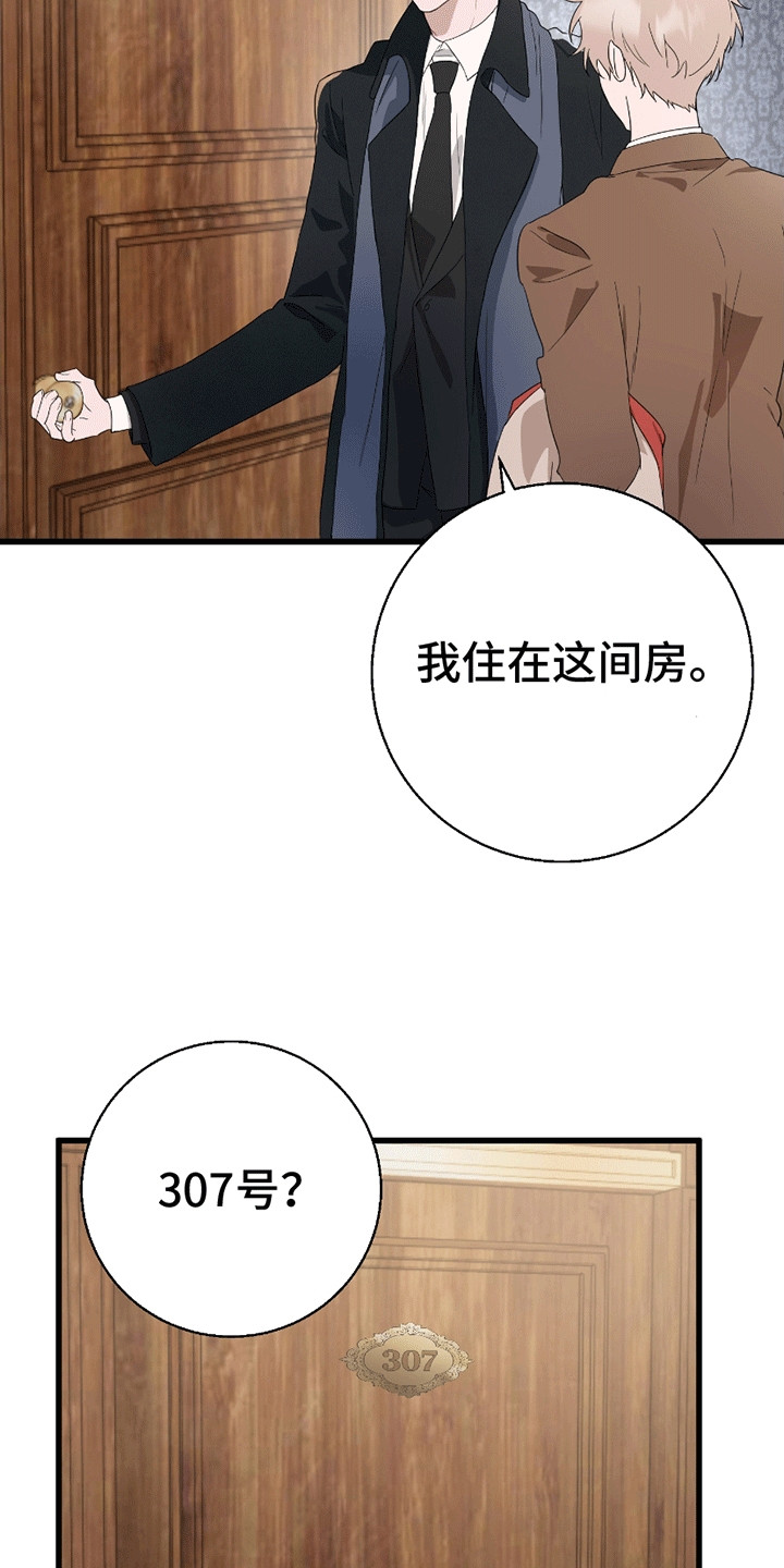 偷心盗贼幽默回复漫画,第4话2图